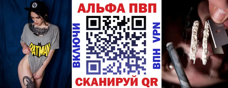A PVP Соль  Артёмовский 
