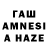 Codein напиток Lean (лин) Tleuhan Asilbecov