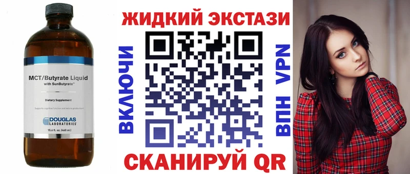 Бутират буратино  цены   Артёмовский 