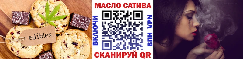 Cannafood конопля  Артёмовский 