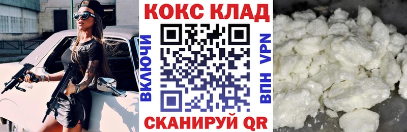 закладка  Артёмовский  Кокаин Fish Scale 