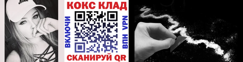 COCAIN 97% Артёмовский