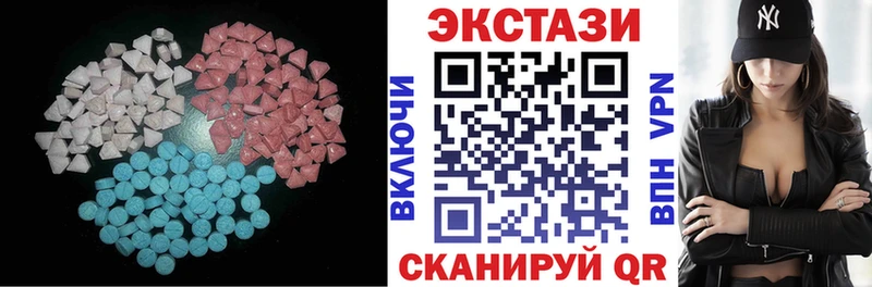 даркнет сайт  mega рабочий сайт  Ecstasy Дубай  Артёмовский 