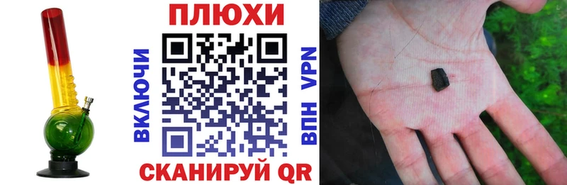 ГАШИШ ice o lator Артёмовский