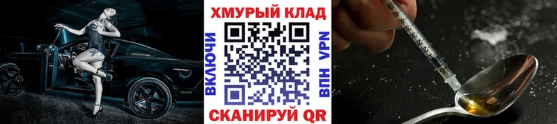 Героин Heroin  кракен как зайти  Артёмовский  shop Telegram  даркнет сайт 