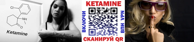 что такое наркотик  Артёмовский  КЕТАМИН VHQ 