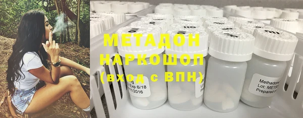 кокаин премиум Алексин