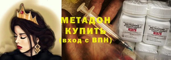 кокаин премиум Алексин