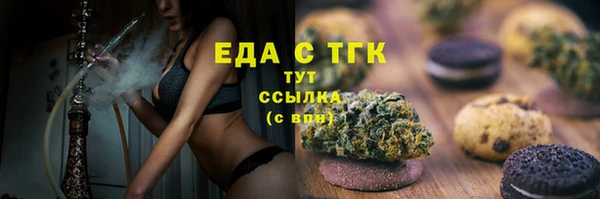 кокаин премиум Алексин