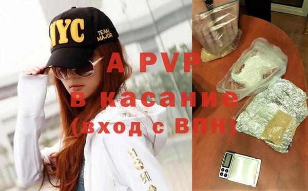 каннабис Нефтегорск