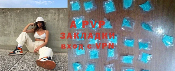 стаф Алексеевка