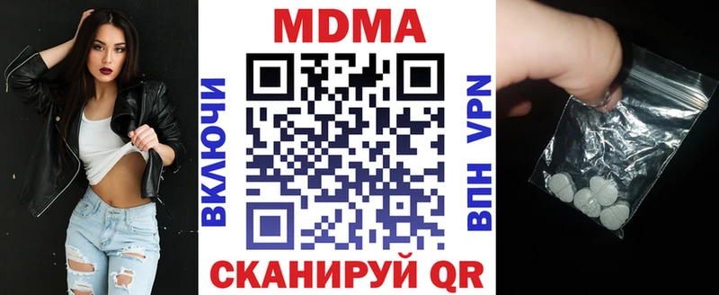 МДМА молли Артёмовский