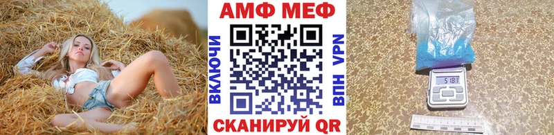 МЕТАМФЕТАМИН Methamphetamine  как найти закладки  Артёмовский 