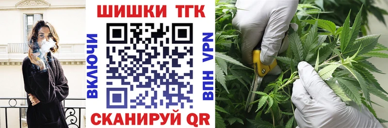 Марихуана OG Kush  купить наркотик  МЕГА онион  Артёмовский 